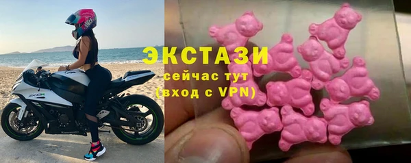 MDMA Бугульма