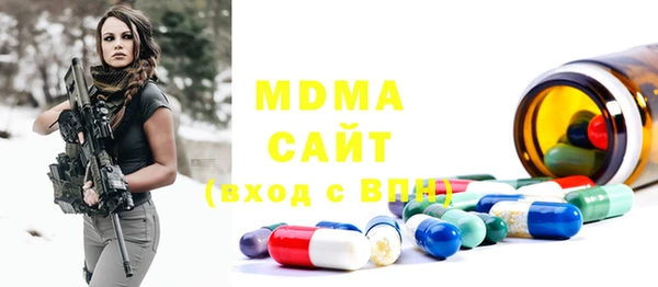 MDMA Premium VHQ Бородино