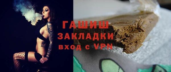 MDMA Premium VHQ Бородино