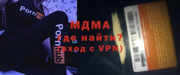 MDMA Бугульма