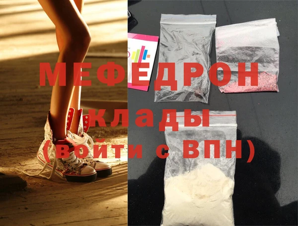 MDMA Бугульма