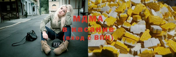 MDMA Бугульма